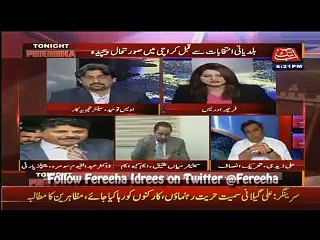 Tonight With Fereeha - Why MQM Accused By Law Enforcement Agencies