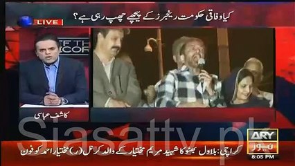 Listen Kashif Abbasi Words What Rangers Did With Arrested Worker