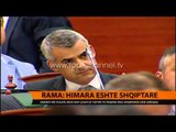 Kuvendi miraton reformën territoriale - Top Channel Albania - News - Lajme