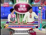 20140127健康好食在-過年必吃的發糕、年糕，究竟隱藏什麼健康的危害呢？