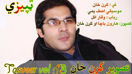 k.khan best pashto