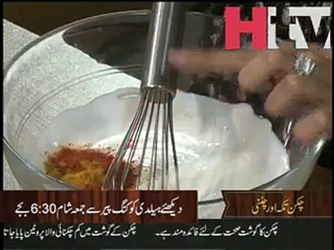 Chicken Tikka Chatni Recipe Healthy Cooking - Asian Recipe