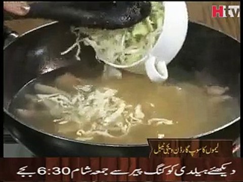 Lemon Ka Soup & Garden Vegetables Healthy Cooking - Asian Recipe