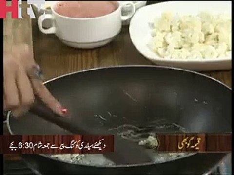 Qeema & Gobi Recipe Healthy Cooking - Asian Recipe