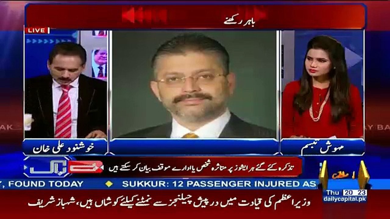 Asif Zardari Nisar Khoro Per Gussa Hain