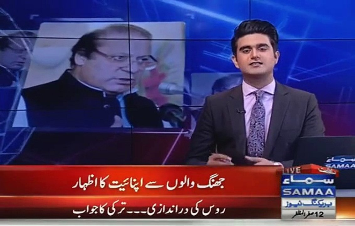 Nawaz Sharif Got Angry During His Speech in Jhang