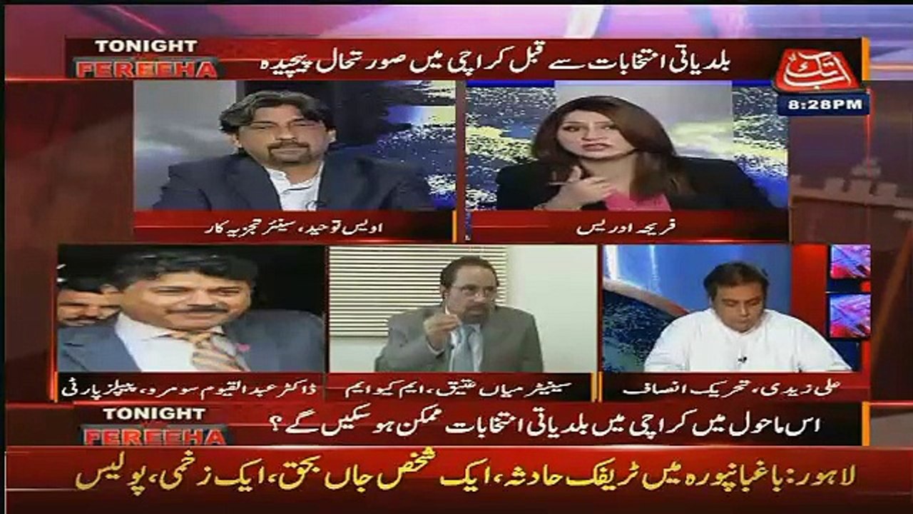 Fareeha Idress Ne Rally Ki Video Chala Kr Mian Ateeq Ki Bolti Band Krdi