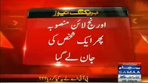 Breaking News Orange Line Mansuba Eik Aur Jan Le Gaya_