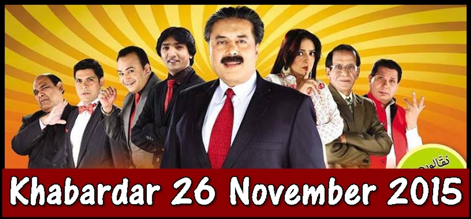 Khabardar 26 November 2015 - Khabar Dar Latest - Khabardar Aftab Iqbal