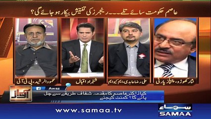 Karachi mein election ki zarurat ya operation ki - Awaz, 26 Nov 2015