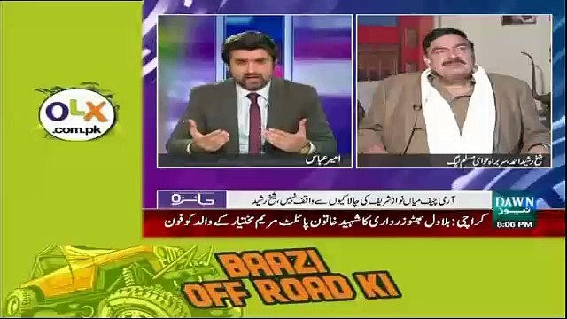 ISPR Ke Bayan Se Inko Dast Lag Gae.. Sheikh Rasheed