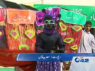 Special education and training center at Johar Town