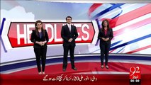 Headlines – 12:00 AM – 27 Nov 15 - 92 News HD