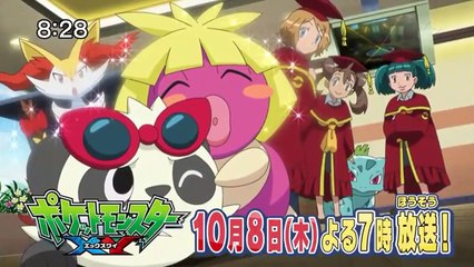 Pokemon XY Episode 91 Second preview (HD 720P)