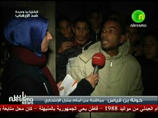 تقرير حصري على حسام العبدلي منفذ عملية تفجير الحافلة مع شهادة أولاد حومتو .