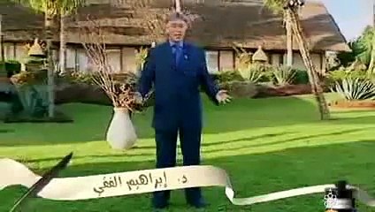 غير حياتك فى 4 دقائق فقط مع د/ ابراهيم الفقى حلقة فى قمة الروعة