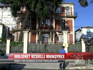 Tải video: Mblidhet Këshilli Mbikëqyrës - News, Lajme - Vizion Plus