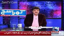 Shehbaz Sharif Cracks Down Against Child Prostitution - Mubashir Luqman Appreciated
