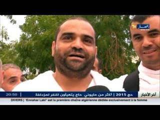 حج 2015 : حجاج جزائريون ..حراقة !!