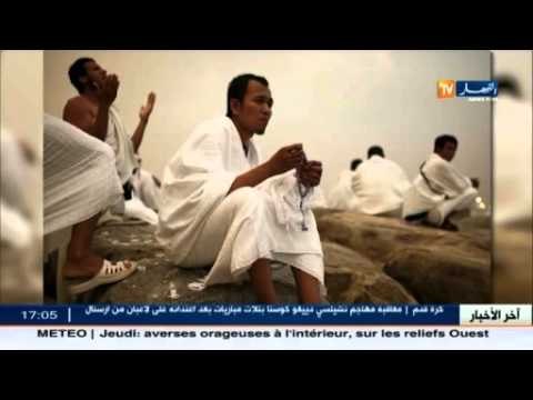الحجاج الجزائريون يقفون بصعيد عرفة
