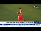 الكاف يؤكد غياب بلايلي و عبد اللاوي عن مباراة اتحاد العاصمة و الهلال السوداني