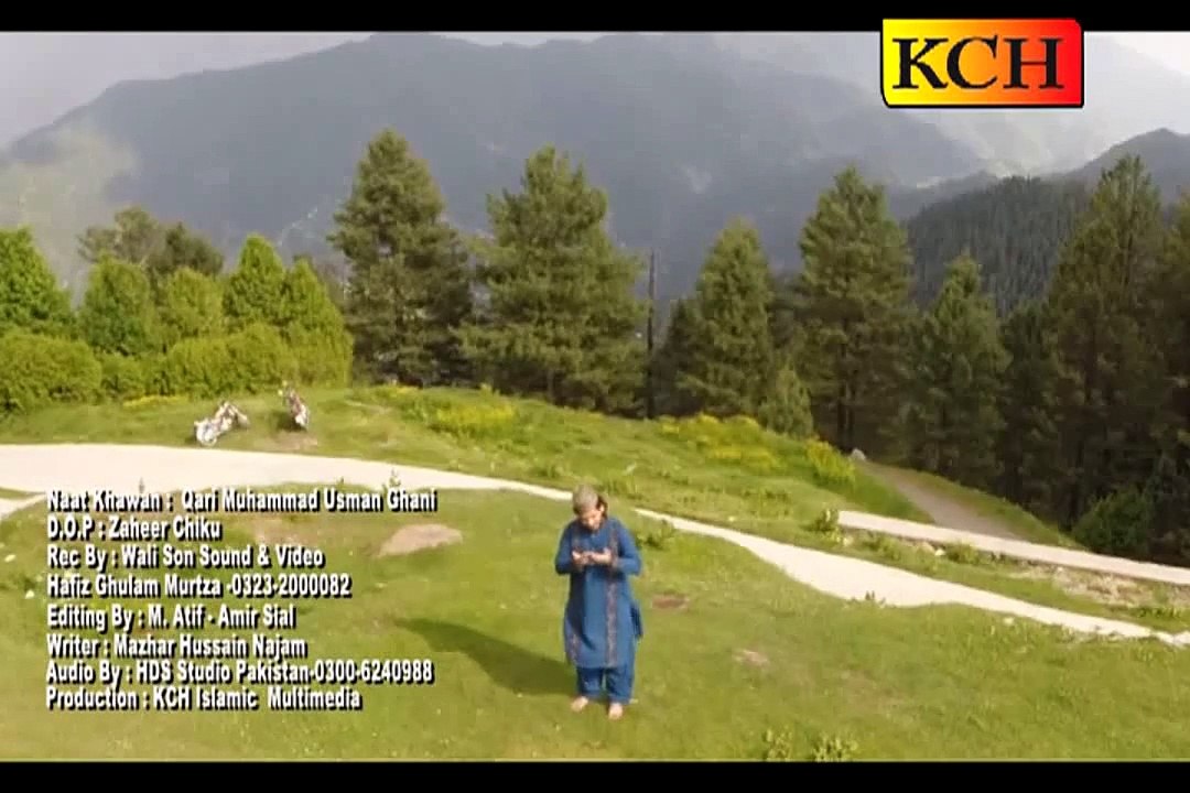 Duawah Mang Lo (Hamd) - Qari Muhammad Usman Ghani - Naat Album [2015]