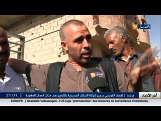المسيلة : شبكات تغتنم عيد الأضحى لترويج العملة المزورة