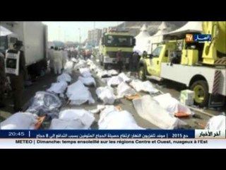 فاجعة منى..أرقام مخيفة و إيران تتصدر القائمة