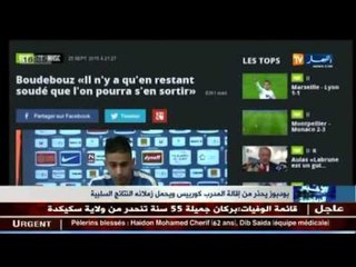 بودبوز يحذر من إقالة المدرب كوربيس و يحمل زملائه النتائج السلبية