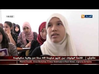 تلاميذ البكالوريا يلجؤون لدروس الدعم في بداية الموسم الدراسي