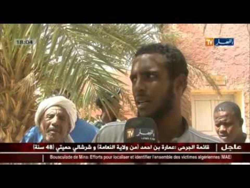 ادرار:  تلاميذ ثروة الجزائر يدرسون في ظروف مزرية بقصر تيلولين
