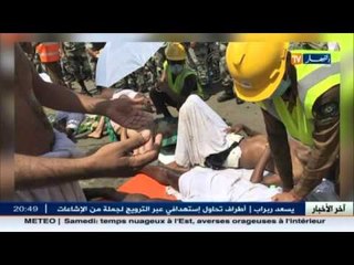 حج 2015 : فاجعة منى ..هل هي تقصير أم نقص في التأطير !!