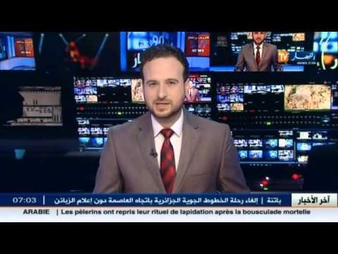 سطيف. العثورعلى جثة طفل بغابة جيرمان بأوصاف الطفل أنيس