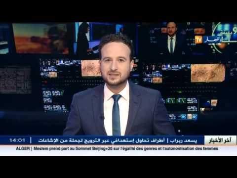 تمنراست : توقيف مفرزة من الجيش الوطني الشعبي لـ 9 مهربين من جنسيات مختلفة