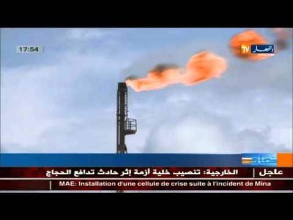 النفط يتعافى بعد هبوطه بفعل إرتفاع مخزونات النفط الأمريكي