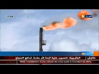 النفط يتعافى بعد هبوطه بفعل إرتفاع مخزونات النفط الأمريكي