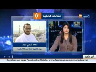 محمد شوقي علاك يرصد ما وقع في منى أثناء حادثة التدافع