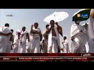 حج 2015: شركات تستغل المشاعر المقدسة للدعاية