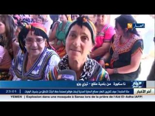 عيد الأضحى.. على الطريقة الجزائرية