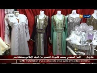 المهيبة..عادة في طريق الإندثار