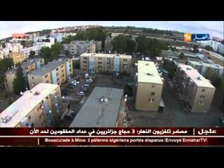 العاصمة: مشاهد حصرية من السماء لأجواء عيد الأضحى
