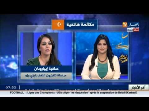 صافية إبارودان..أجواء ممتازة بتيزي وزو مع ذبح أضاحي العيد