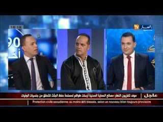 الفنان الجزائري فريد جودي ضيف بلاطو قناة النهار