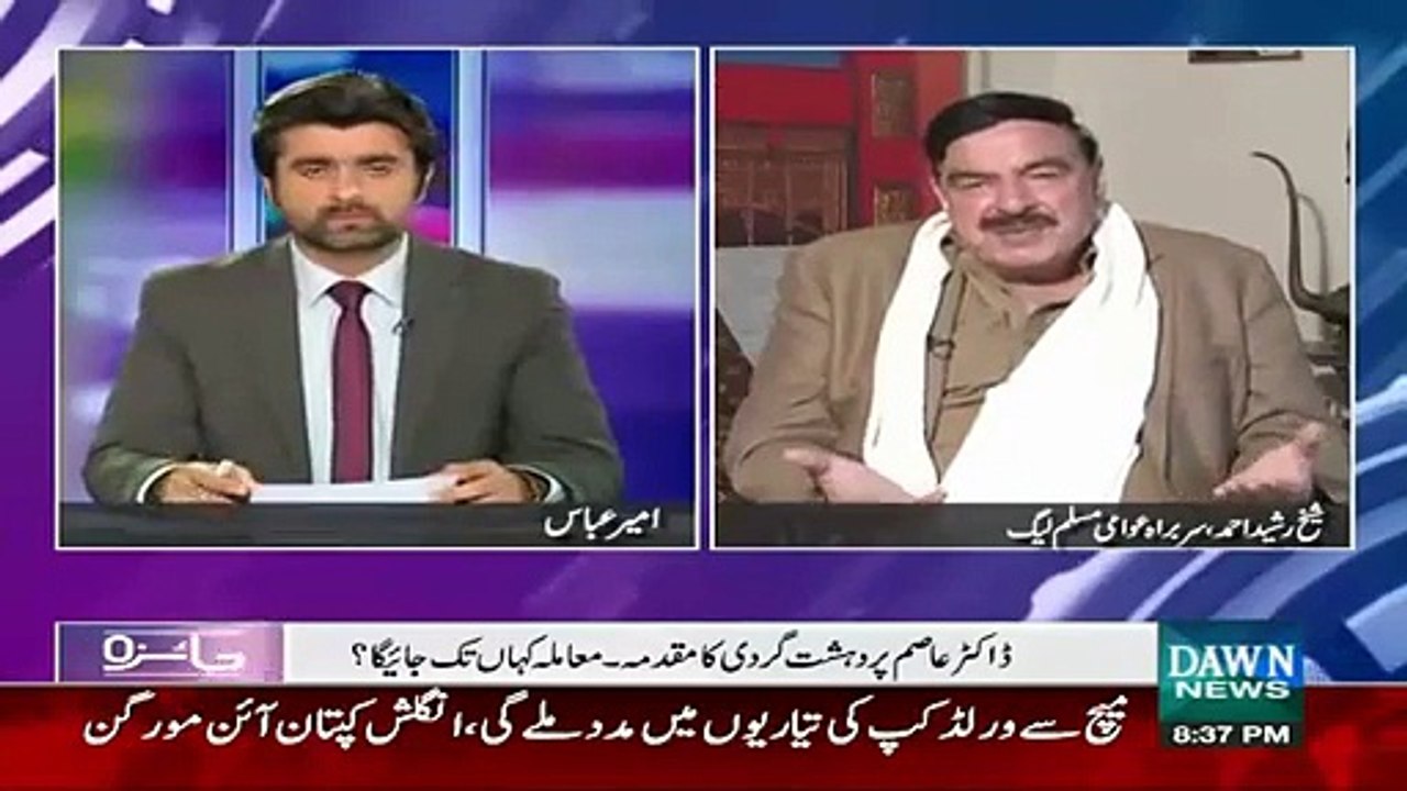 Abid Sher Ali Ke Unhen Corruption Ka Badshah Kehne Per Sheik