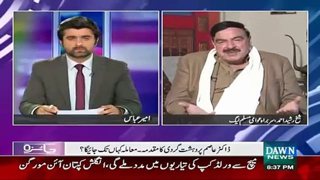 Abid Sher Ali Ke Unhen Corruption Ka Badshah Kehne Per Sheik