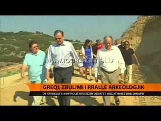 Greqi, zbulimi i rrallë arkeologjik - Top Channel Albania - News - Lajme
