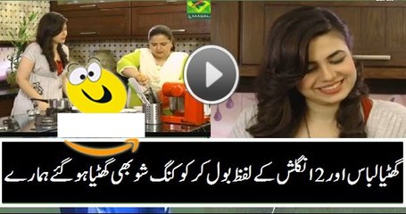How A Stupid Girl is Just Showing off During Live Cooking Show