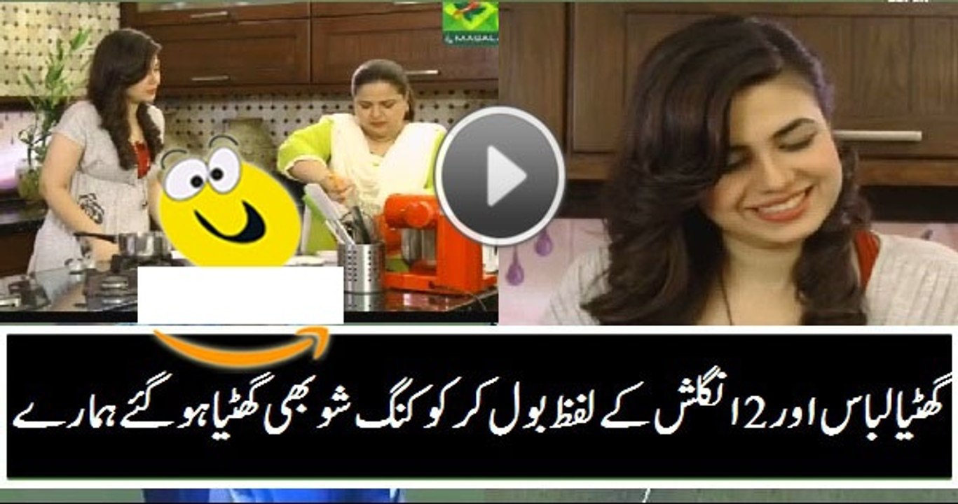 How A Stupid Girl is Just Showing off During Live Cooking Show