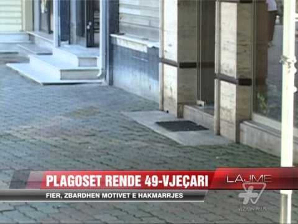 Plagoset 49-vjeçari në Fier - News, Lajme - Vizion Plus