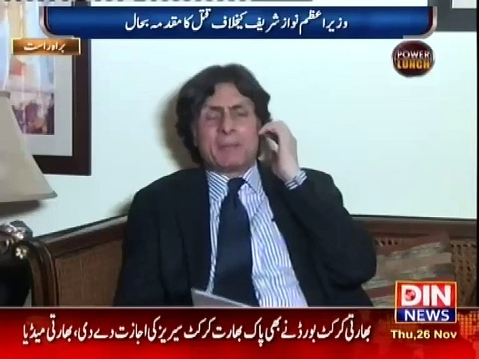 Imran Khan ko in Kay Qareebi Sathi Bech Rahe he Rauf Hassan